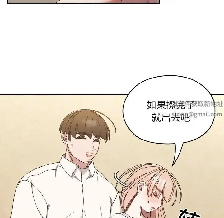 漫画《老大!请把女儿交给我!》第12话第55张图