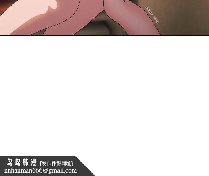 漫画《老大!请把女儿交给我!》第41话第162张图