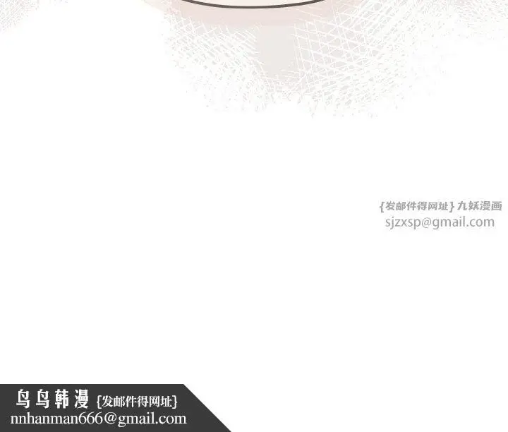 漫画《老大!请把女儿交给我!》第46话第162张图