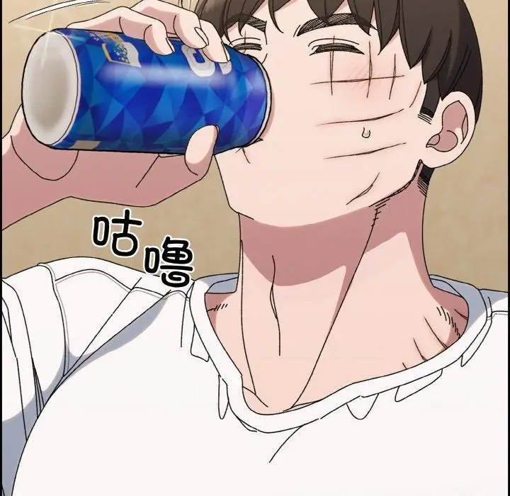 漫画《老大!请把女儿交给我!》第46话第17张图