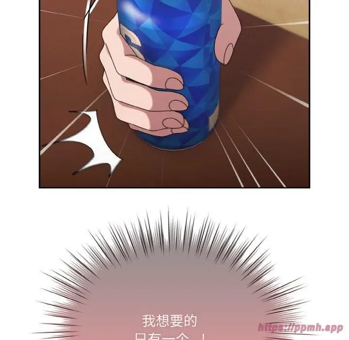 漫画《老大!请把女儿交给我!》第46话第20张图