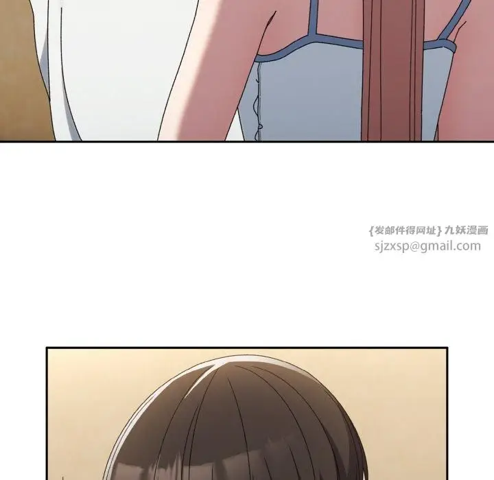 漫画《老大!请把女儿交给我!》第46话第36张图