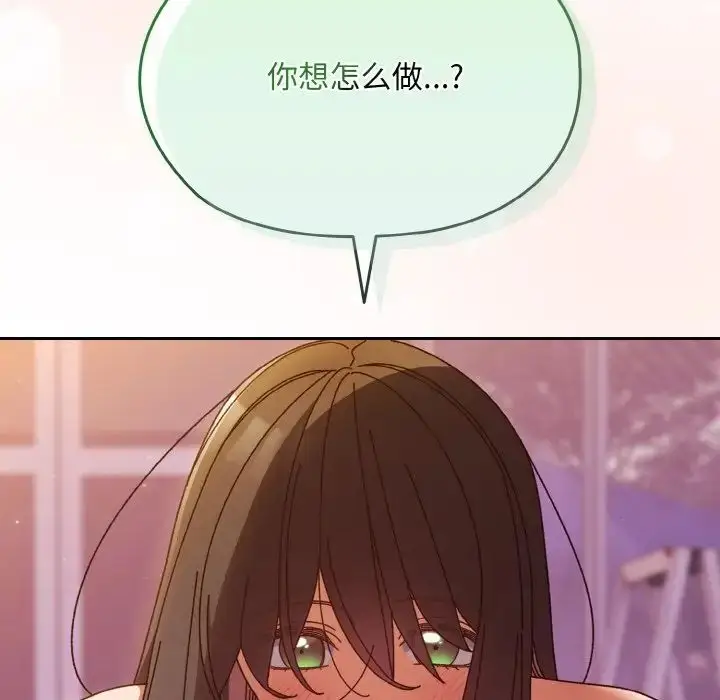 漫画《老大!请把女儿交给我!》第34话第22张图