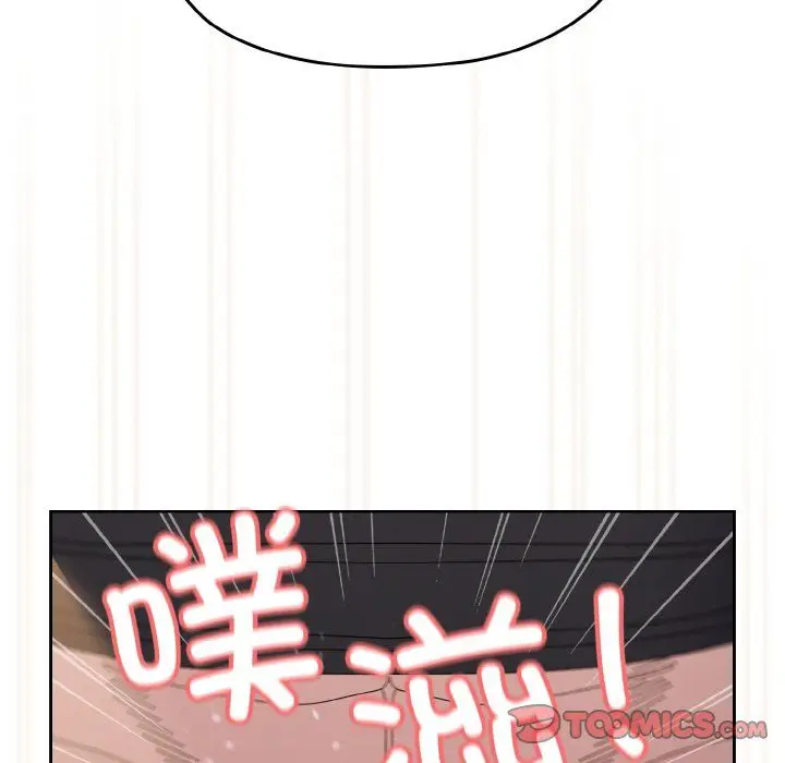 漫画《老大!请把女儿交给我!》第42话第138张图