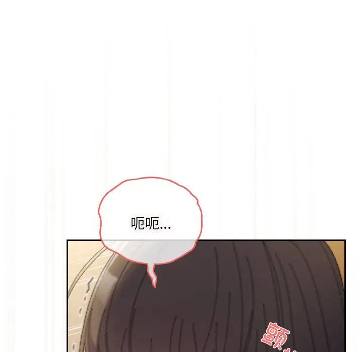 漫画《老大!请把女儿交给我!》第42话第37张图