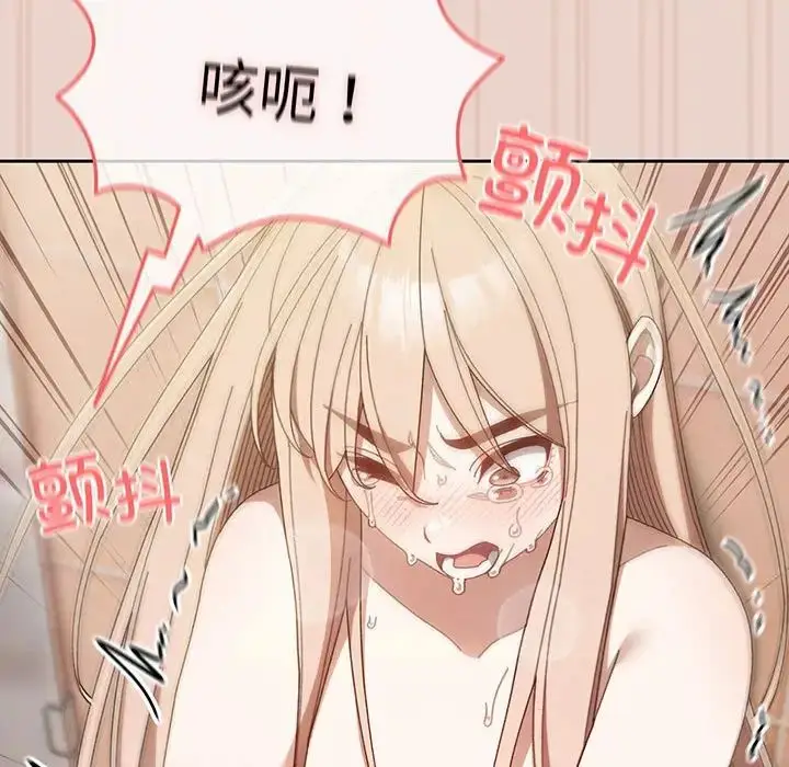 漫画《老大!请把女儿交给我!》第10话第140张图