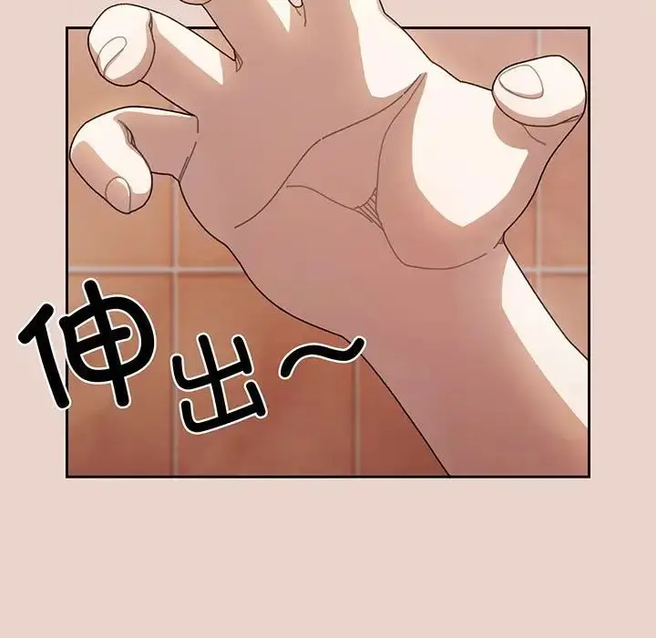 漫画《老大!请把女儿交给我!》第10话第22张图