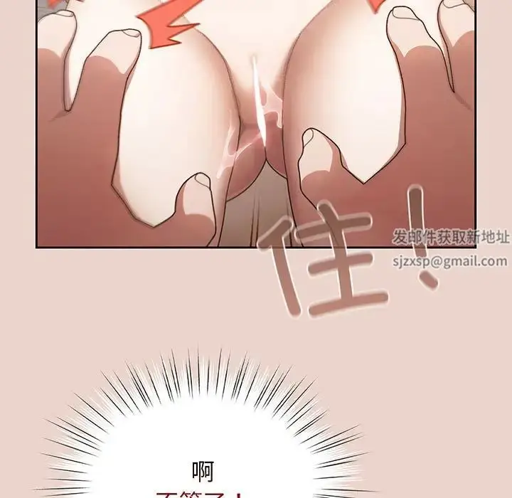 漫画《老大!请把女儿交给我!》第10话第36张图