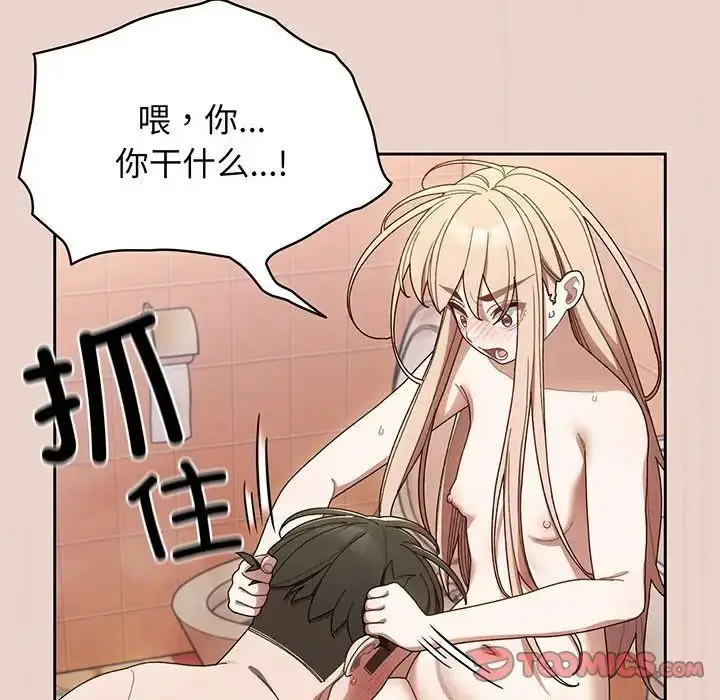 漫画《老大!请把女儿交给我!》第10话第39张图