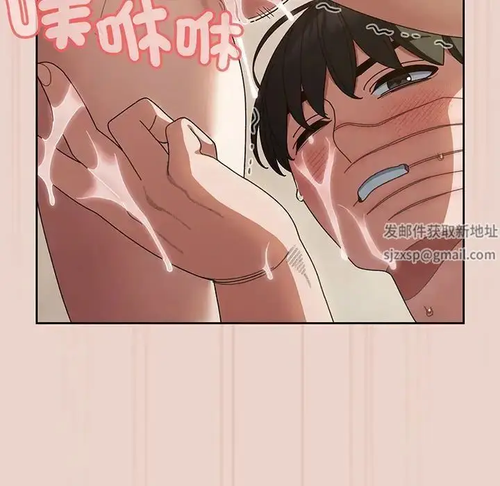 漫画《老大!请把女儿交给我!》第10话第66张图