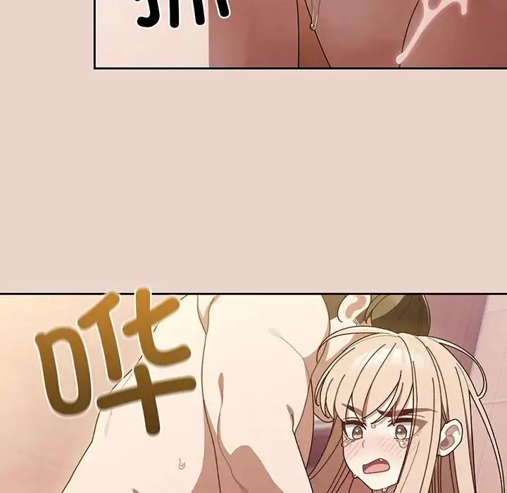 漫画《老大!请把女儿交给我!》第10话第77张图