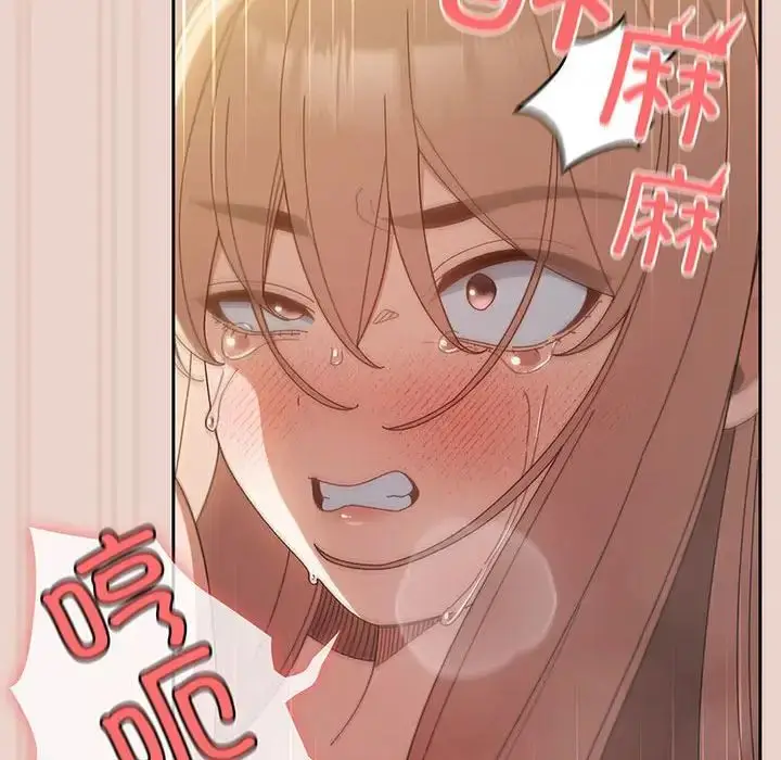 漫画《老大!请把女儿交给我!》第10话第89张图