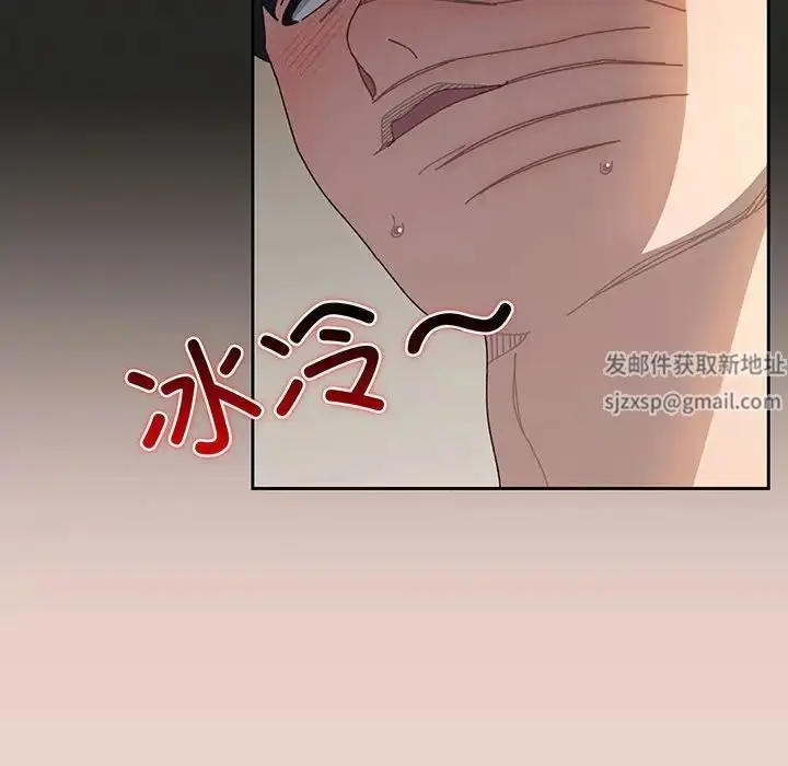漫画《老大!请把女儿交给我!》第10话第98张图