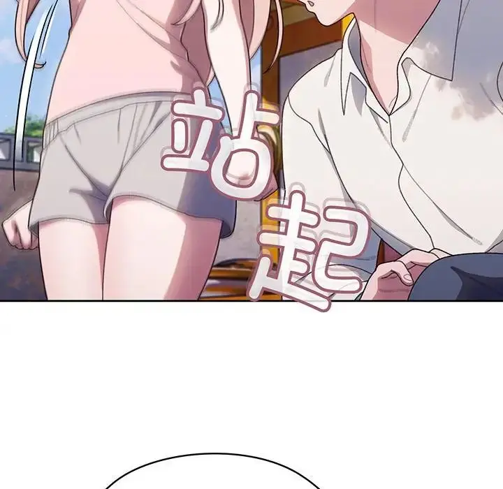 漫画《老大!请把女儿交给我!》第6话第109张图