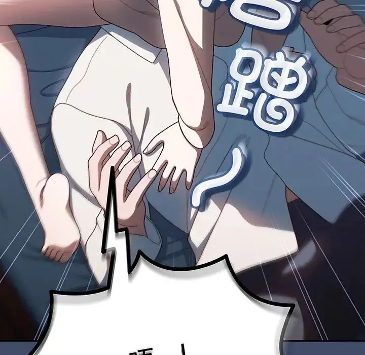 漫画《老大!请把女儿交给我!》第6话第19张图