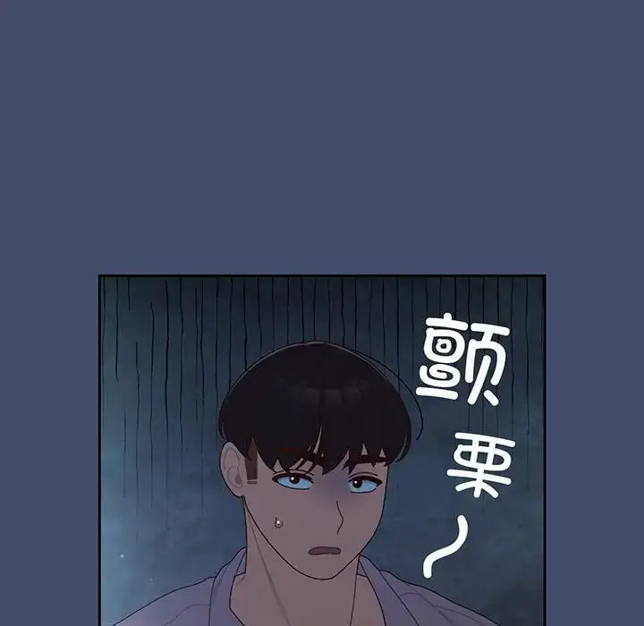 漫画《老大!请把女儿交给我!》第6话第35张图