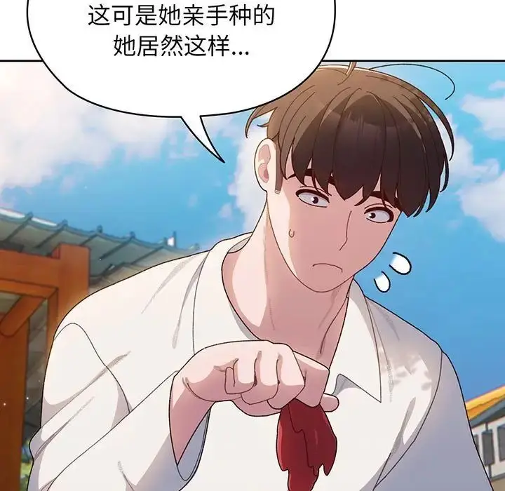漫画《老大!请把女儿交给我!》第6话第55张图
