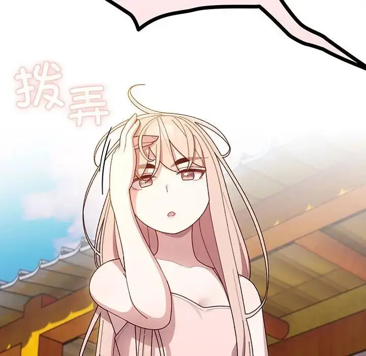 漫画《老大!请把女儿交给我!》第6话第59张图