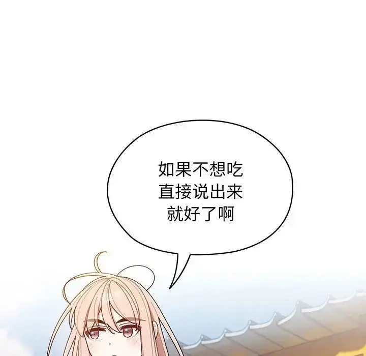 漫画《老大!请把女儿交给我!》第6话第67张图