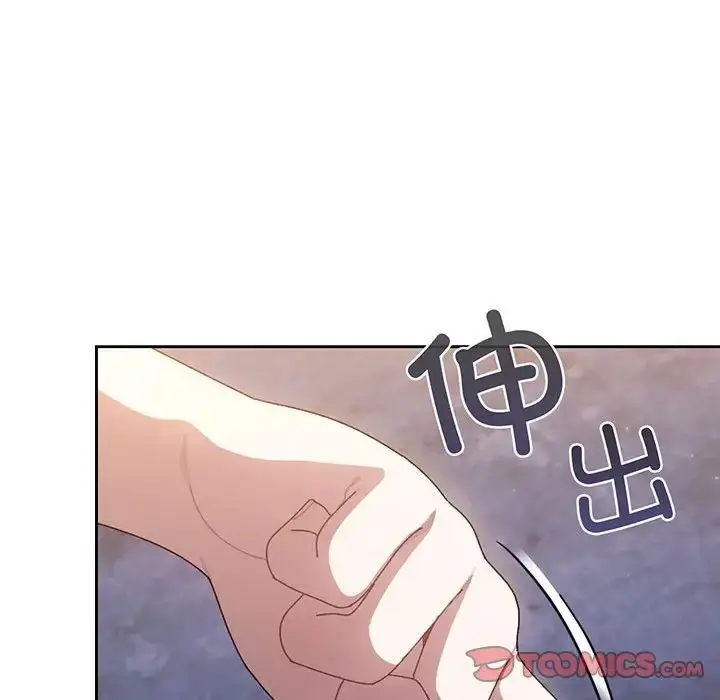 漫画《老大!请把女儿交给我!》第6话第93张图