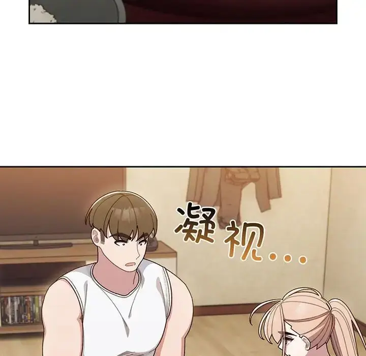 漫画《老大!请把女儿交给我!》第4话第108张图