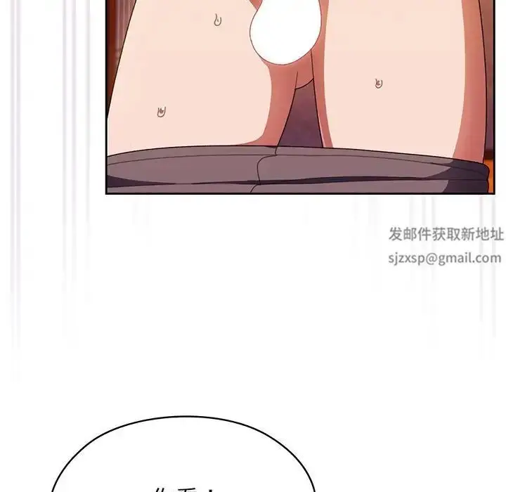 漫画《老大!请把女儿交给我!》第4话第21张图