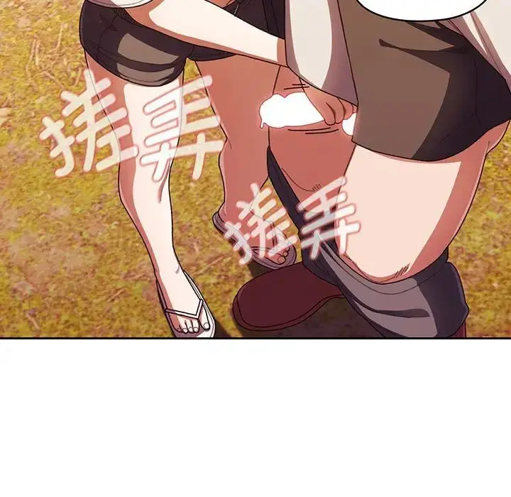 漫画《老大!请把女儿交给我!》第4话第31张图