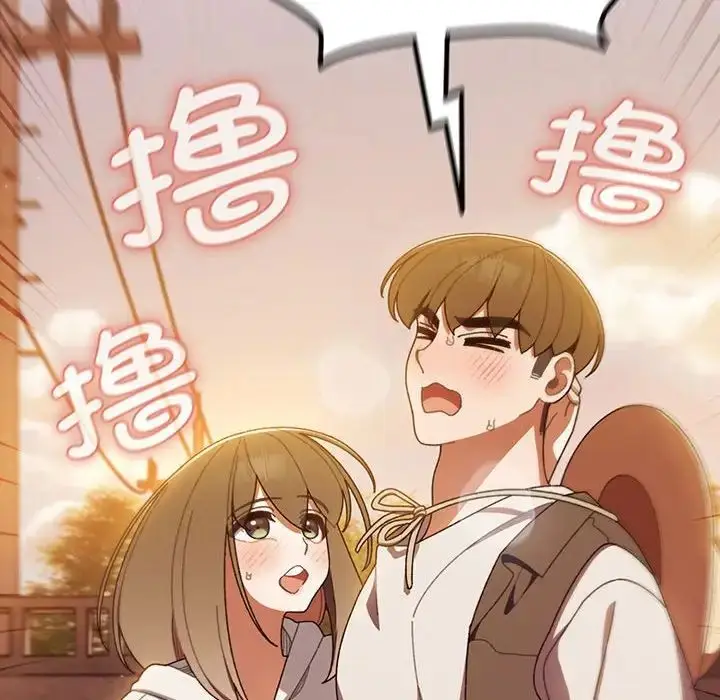 漫画《老大!请把女儿交给我!》第4话第54张图