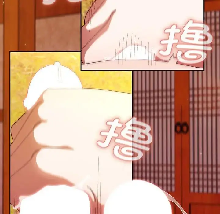 漫画《老大!请把女儿交给我!》第4话第60张图