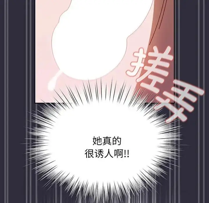 漫画《老大!请把女儿交给我!》第4话第68张图