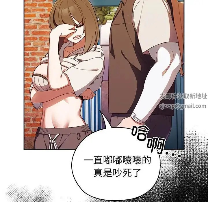 漫画《老大!请把女儿交给我!》第4话第7张图