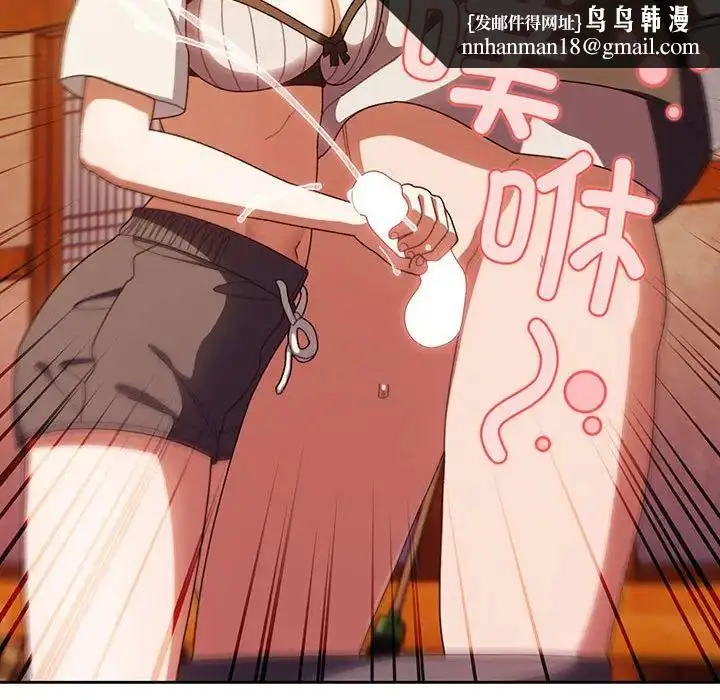 漫画《老大!请把女儿交给我!》第4话第71张图