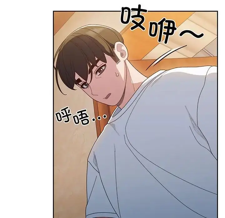 漫画《老大!请把女儿交给我!》第8话第106张图