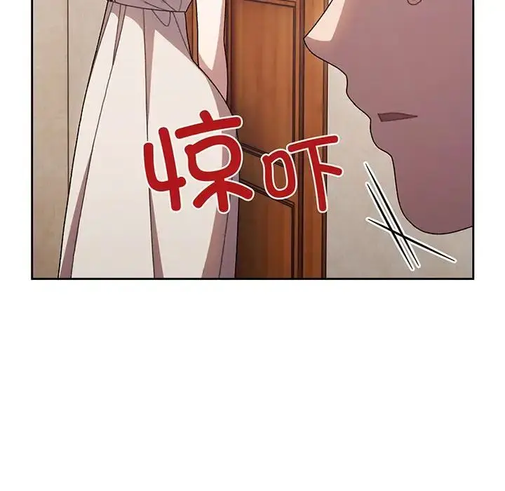 漫画《老大!请把女儿交给我!》第8话第108张图
