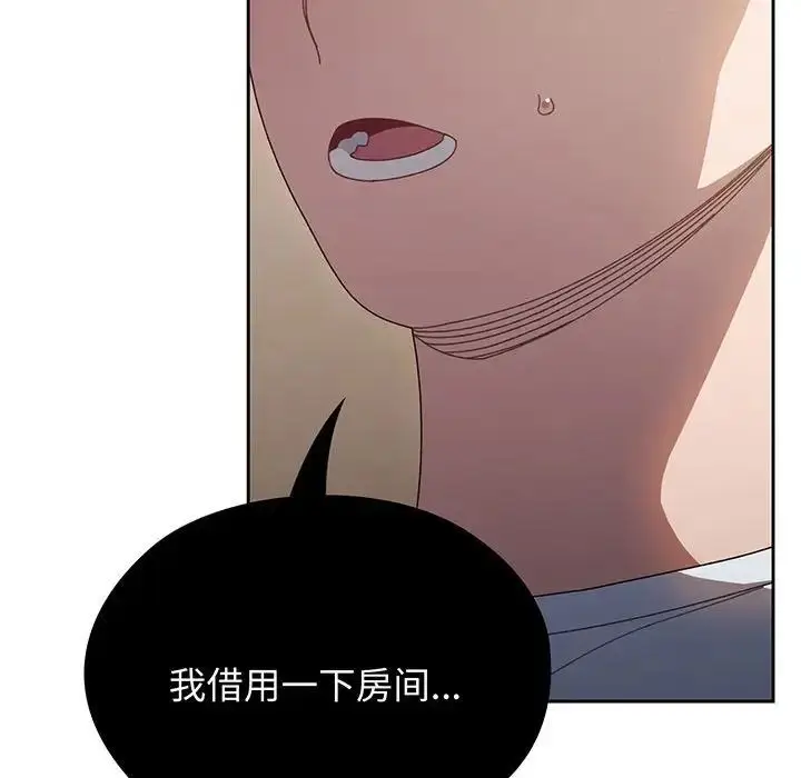 漫画《老大!请把女儿交给我!》第8话第119张图