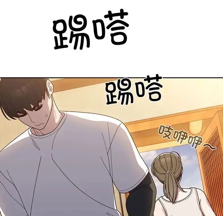 漫画《老大!请把女儿交给我!》第8话第122张图