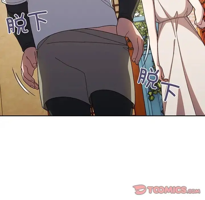漫画《老大!请把女儿交给我!》第8话第123张图