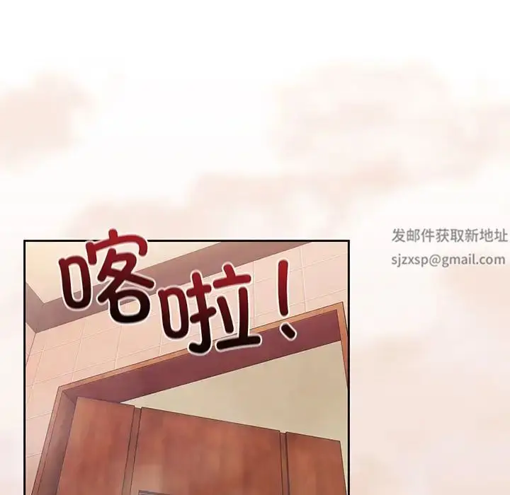 漫画《老大!请把女儿交给我!》第8话第124张图
