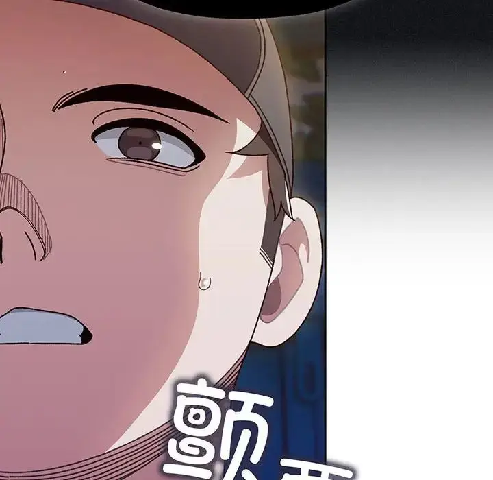 漫画《老大!请把女儿交给我!》第8话第16张图