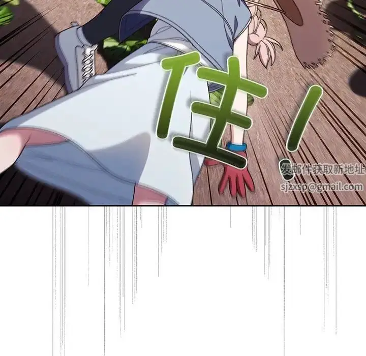 漫画《老大!请把女儿交给我!》第8话第48张图