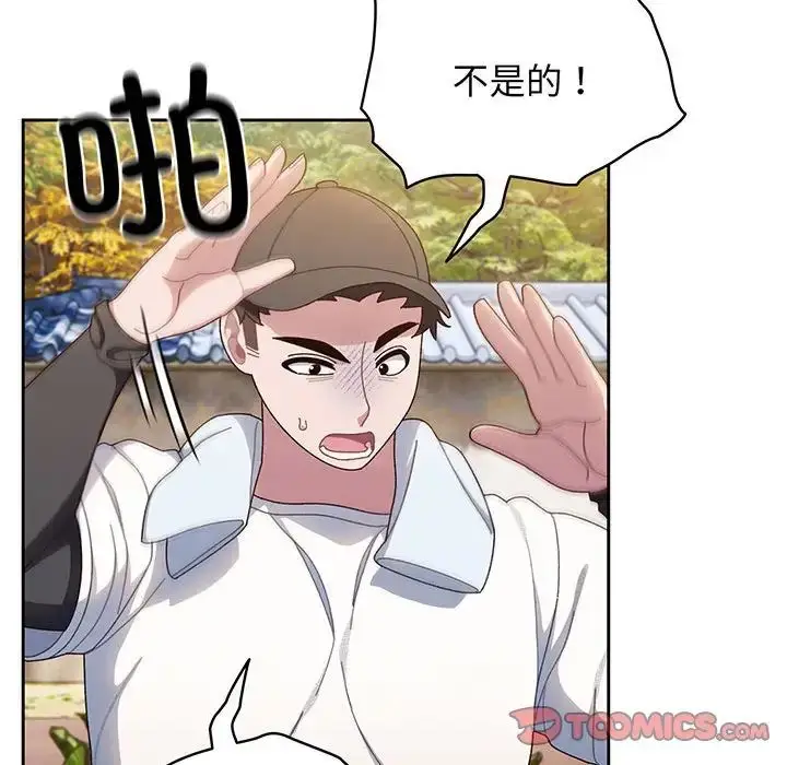 漫画《老大!请把女儿交给我!》第8话第51张图