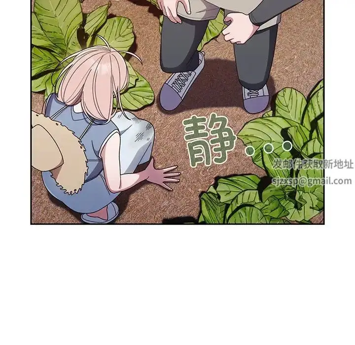 漫画《老大!请把女儿交给我!》第8话第56张图