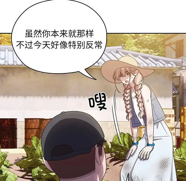 漫画《老大!请把女儿交给我!》第8话第80张图