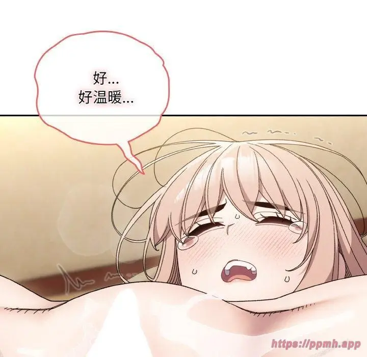 漫画《老大!请把女儿交给我!》第50话第10张图