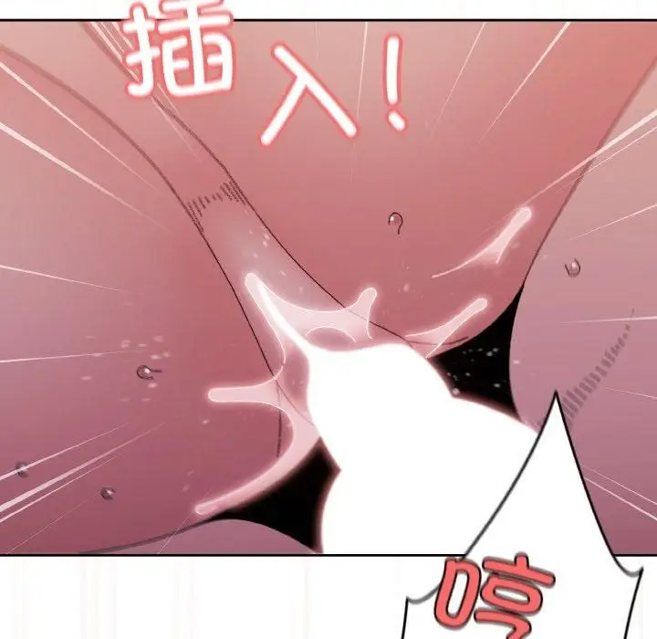漫画《老大!请把女儿交给我!》第50话第113张图