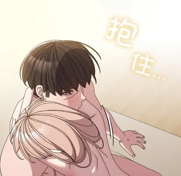 漫画《老大!请把女儿交给我!》第50话第27张图