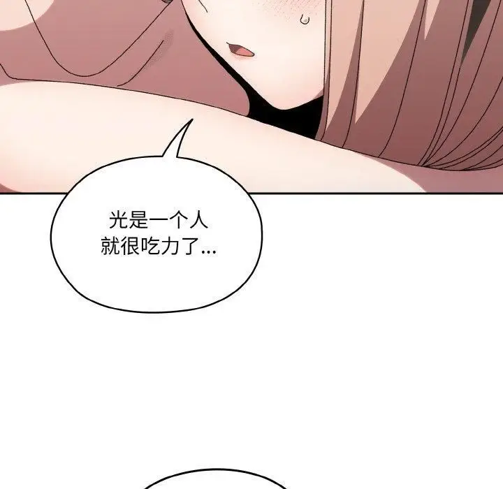 漫画《老大!请把女儿交给我!》第50话第36张图