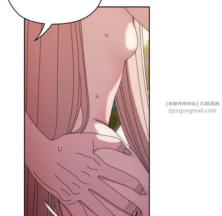 漫画《老大!请把女儿交给我!》第50话第56张图