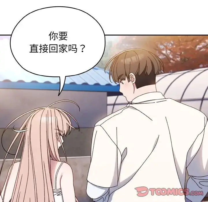 漫画《老大!请把女儿交给我!》第15话第33张图