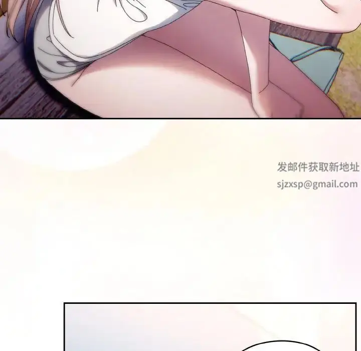 漫画《老大!请把女儿交给我!》第15话第74张图